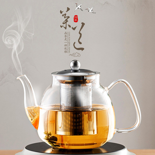 煮茶壶家用电陶炉烧水壶功夫茶具套装煮茶器花茶壶耐热玻璃泡茶壶
