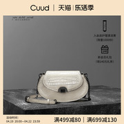 Cuud商场同款时尚休闲鳄鱼纹新月包真皮白色斜挎包链条包