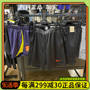 nike耐克运动短裤男子，速干跑步训练宽松透气休闲五分裤fb6339-011