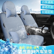 2011款奇瑞a11.0l专用汽车坐垫，四季通用座套全包围耐磨皮座椅套