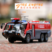 凯迪威合金工程车模型高压水，消防车灭火救火车，儿童玩具汽车模型