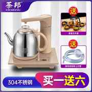 智能小茶炉双层防烫全自动上水，电热水壶泡茶壶烧水壶电茶壶套装