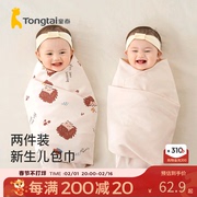 童泰包单初生(单初生)婴儿包被薄新生儿抱被宝宝包裹巾，纯棉襁褓巾产房用品