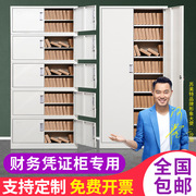 江苏省苏州市财务凭证，柜带锁铁皮储物柜，办公室资料档案柜文件柜子