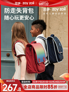 新zoyzoii小学生书包女孩男生儿童背包一二三年纪双肩包厂