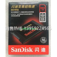 国行/extreme pro 960G 1T至尊超极速mlc固态硬碟ssd