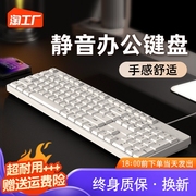 键盘鼠标套装静音女生办公游戏机械电脑笔记本有线无线键盘套件