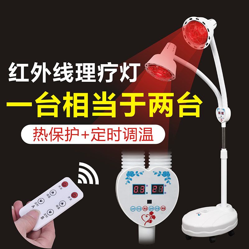 红外线理疗灯美容院双头烤灯家用仪理疗神灯电烤灯远红外线灯包邮|msdalam kategori Penjagaan diri/kesihatan/peralatan urut, Peralatan Kecantikan bersih, Beauty sprayer/peranti mengukus muka - dari Buy2taobao.com untuk memberikan perkhidmatan ejen Taobao profesional membeli