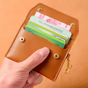 超薄卡包女士小巧迷你零钱包，钥匙扣一体证件，卡套多功能卡位名片夹