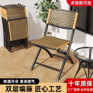编织阳台藤椅三件套小藤椅靠背椅，藤编凳子折叠椅，户外休闲桌椅组合