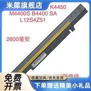 K4450A M490S B4450S K4350A B490S L12S4Z51笔记本电池