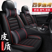 广本本田新飞度座套全包，专用汽车坐垫四季座，椅套2018款gk5改装