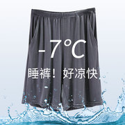 男士睡裤夏季大码宽松莫代尔居家裤可外穿高腰空调裤运动休闲短裤