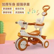 儿童车可推可骑车宝宝三轮车脚踏车手推车可坐轻便1-3-6岁自行车