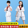 跆拳道服男童女孩表演衣服装成人，长短袖学生初学训练纯棉道服定制