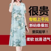 香云纱重磅真丝连衣裙女夏季女装宽松大码中老年，妈妈桑蚕丝裙