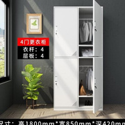 。南京市钢制员工铁皮柜更衣柜工厂职员宿舍换衣柜带锁储物柜鞋柜