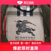 BURBERRY 女士军绿色风衣 3886931