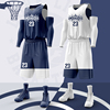 双面穿篮球服套装男球衣篮球男式订制成人篮球背心比赛队服训练服