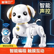 智能机器狗儿童玩具益智男孩，宝宝女1-3电动子，遥控走路会叫6机器人