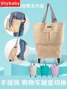 HSXBB超市购物袋折叠便携大号手提袋买菜包带轮子拖轮袋子大
