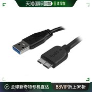 日本直邮StarTech.com USB3.0 A-MicroB薄型数据线3m