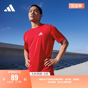 速干休闲健身上衣圆领短袖T恤男装夏季adidas阿迪达斯轻运动
