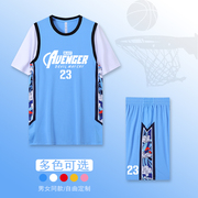 篮球服套装男女定制比赛训练队服运动服装一套假两件套短袖篮球衣