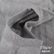 270g麻灰色精梳纯棉T恤重磅短袖纯色体桖男女同款无缝桶织灰色潮