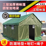 户外军工棉帐篷工地，工程帐篷防水救灾民用野外养蜂加厚保暖帐篷