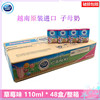 越南进口子母奶 草莓味110MLx48支整箱装 哒露奇朵乐迪含乳牛奶