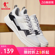 中国乔丹板鞋男2024春夏，低帮网面透气轻便休闲运动鞋男小白鞋