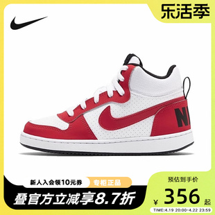 Nike耐克女鞋大童鞋2024板鞋COURT高帮运动休闲鞋839977-103