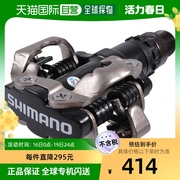 日本直邮shimano禧玛诺自行车踏板spd踏板，pd-m520黑色epdm52