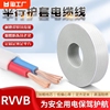 电源线电线2芯RVVB.0.75/1/1.5/2.5/4平方软护套线防水防冻平行线