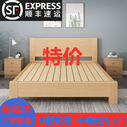 北欧实木床1.8米现代简约双人床1.5米经济型出租房简易床架单人床