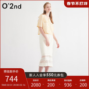 O'2nd/奥蔻2022夏季立体纹理感蕾丝直筒裙子白色半身裙女