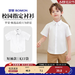 罗蒙儿童短袖白色衬衫小学生夏衬衣男童女童纯棉免烫T恤校服春秋