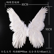 天使翅膀网红羽毛翅膀大号，白色蝴蝶翅f膀，婚纱摄影仙女公主派对道