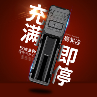 神火18650锂电池充电器，26650多功能通用型，3.7v4.2v强光手电筒
