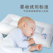 远梦枕头舒睡水洗儿童定型枕送枕套颈椎枕，学生宿舍软枕儿童枕