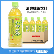 日本进口三佳利抹茶饮料500ml清爽解腻0脂肪下午茶饮料一休屋饮品