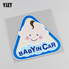 yjzt警示汽车贴之后babyincar可爱小孩在车上划痕遮挡cs027