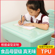 中田水晶板学生课桌桌布tpu透明软，玻璃桌垫防水pvc磨砂茶几书桌布