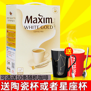韩国进口麦馨咖啡，maxim白金牛奶三合一速溶咖啡100条礼盒装