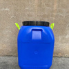 50公斤升100斤塑料桶加厚蓝桶化工桶熟胶大容量带盖密封四方桶