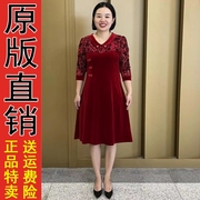 气质高贵连衣裙中年女装洋气中老年春秋装金丝绒长袖打底裙子1127