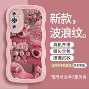 玫瑰小熊适用华为nova10手机壳女款nove9波浪边8SE全包mate50防摔P60磨砂5i保护套4畅享50Z智选nzoneS7Pro+