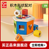 hape多彩分类积木盒儿童益智玩具，形状配对彩色，转盘1岁过生日礼物