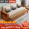 实木沙发床小户型坐卧两用可折叠伸缩客厅，家用多功能推拉单双人床